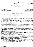 CS (Main) Exam 2021 Philosophy Paper II question paper page 1 instructions scan PDF download UPSC