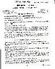 CS (Main) Exam 2021 Public Administration Paper II question paper page 1 instructions scan PDF download UPSC
