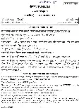 CS Main 2021 Punjabi Paper-I (Literature) question paper page 1 instructions scan PDF download UPSC