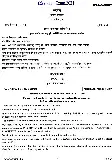 CS (Main) Exam 2021 Sanskrit Paper-II (Literature) question paper page 1 instructions scan PDF download UPSC