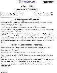 CS Main 2021 Tamil Compulsory question paper page 1 instructions and exam header scan PDF download