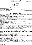 CS Main Exam 2021 Tamil Paper I (Literature) question paper page 1 instructions scan PDF download UPSC