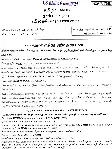 CS (Main) Exam 2021 Tamil Paper II (Literature) question paper page 1 instructions scan PDF download UPSC