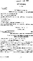 Marathi Literature Paper II 2020 CS Main — page 1 instructions scan PDF download