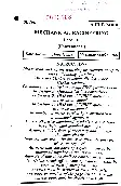 Engineering Services Examination 2016 Mechanical Engineering Paper II Conventional question paper page 1 instructions scan PDF download