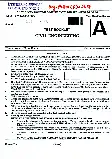 Engineering Services Examination 2017 Civil Engineering question paper page 1 instructions scan PDF download UPSC ESE