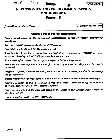 UPSC ESE 2020 Electronics and Telecommunication Engineering Paper II question paper page 1 instructions scan PDF download