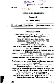 Civil Engineering ESE 2016 Paper II (Conventional) – Page 1 & 2 — page 1 instructions scan PDF download