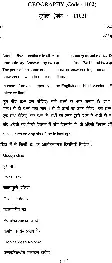 Geography HCS 2017 Main Paper (1102/CS/850) — page 1 instructions scan PDF download
