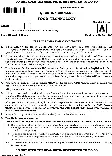 Haryana Food Tech Lecturer 2021 MCQ Paper — page 1 instructions scan PDF download