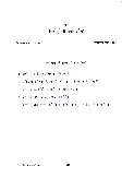 HCS Hindi Paper 2023 – Translation, Letter and Essay — page 1 instructions scan PDF download