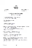 Sociology HCS Mains 2023 Question Paper – Page 1-2 (Sociology) – Haryana Government Jobs — page 1 instructions scan PDF download