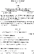 Punjabi Literature Paper 2022 - Haryana Mains — page 1 instructions scan PDF download