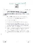 HPSC Data Security 2023 Paper – Assistant Scientist — page 1 instructions scan PDF download