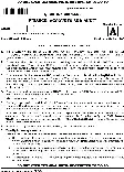 Haryana Lecturer Finance MCQ Paper 2021 (12-A) — page 1 instructions scan PDF download