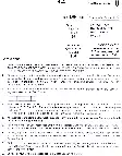 Haryana Scientist Screening 2023 Question Paper 5301 — page 1 instructions scan PDF download