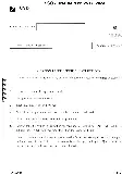 Senior DNA SSO Exam 2024: Haryana Question Paper — page 1 instructions scan PDF download