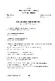 HCS Mains Commerce & Accountancy 2023 paper (5316) - Section A — page 1 instructions scan PDF download