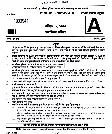 Elementary Mathematics CDS (I) 2023 Question Paper — page 1 instructions scan PDF download