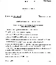 IES ISS 2020 Indian Economics question paper page 1 instructions scan PDF download UPSC
