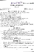 IES/ISS Exam 2017 General Economics Paper II question paper page 1 instructions scan PDF download UPSC
