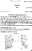 IFS Exam 2016 Physics Paper I question paper page 1 instructions scan PDF download. UPSC IFS 2016 Physics Paper I exam header and instructions.