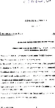 IES ISS 2019 General Economics Paper I question paper page 1 instructions scan PDF download UPSC