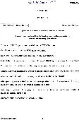 Indian Economic Service Indian Statistical Service Examination 2019 Statistics Paper III question paper page 1 instructions and header scan PDF download
