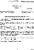 Indian Forest Service 2016 Agriculture Paper II question paper page 1 instructions scan PDF download UPSC IFS exam