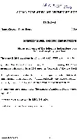 Indian Forest Service 2016 Animal Husbandry and Veterinary Science Paper II question paper page 1 instructions scan PDF download UPSC