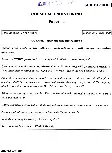 Indian Forest Service Main 2022 Chemical Engineering Paper I question paper page 1 instructions scan PDF download