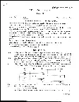 Indian Forest Service Main 2017 Civil Engineering Paper II question paper page 1 instructions scan PDF download. UPSC IFS exam details.