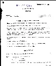 Indian Forest Service (Main) 2017 Mathematics Paper II question paper page 1 instructions scan PDF download UPSC