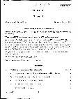 Indian Forest Service 2017 Main Exam Zoology Paper I question paper page 1 instructions scan PDF download