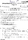 Indian Forest Service (Main) Examination 2021 Animal Husbandry and Veterinary Science Paper II page 1 instructions scan PDF download UPSC