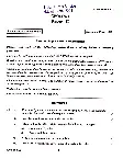 Indian Forest Service (Main) Examination 2021 GEOLOGY Paper II question paper page 1 instructions scan PDF download UPSC