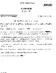 Indian Forest Service Main 2023 Statistics Paper II question paper page 1 instructions and exam header scan PDF download