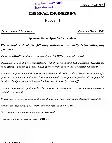 Indian Forest Service Main 2024 Chemical Engineering Paper I question paper page 1 instructions scan PDF download