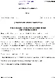 Indian Forest Service Main Examination 2024 Chemical Engineering Paper II page 1 instructions scan PDF download UPSC