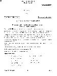 Indian Forest Service (Main) Examination 2025 Chemistry Paper I page 1 instructions and useful constants scan PDF download