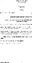 Indian Forest Service Main 2025 Forestry Paper I question paper page 1 instructions scan PDF download UPSC