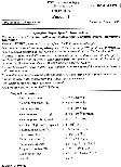 Indian Forest Service Main 2025 Physics Paper I question paper page 1 scan showing exam instructions, compulsory questions, and useful physical constants. UPSC IFS exam PDF.