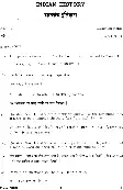 HCS Indian History 2021 Question Paper — page 1 instructions scan PDF download