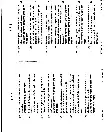 Jharkhand 4th Civil Services Public Administration Paper 1 Exam 2012 — page 1 instructions scan PDF download