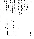 Jharkhand 4th Combined Civil Services Main Exam 2012 Urdu Paper II — page 1 instructions scan PDF download