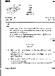 Jharkhand Civil Judge Mains 2014 Law Paper-I Previous Year Question Paper — page 1 instructions scan PDF download
