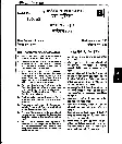 JPSC 4th Combined Civil Services PT 2011 Statistics question paper page 1 instructions scan PDF download