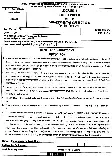 JPSC 6th D.C.(LIMITED) Exam 2018 Departmental Subject (03) question paper page 1 instructions scan PDF download