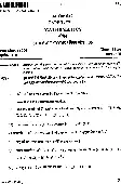 JPSC Accounts Officer Main Examination Mathematics Paper-I question paper page 1 instructions scan PDF download