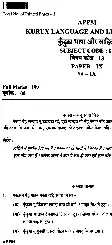 JPSC APPM Main Exam Paper-IX Kurux Language and Literature question paper page 1 instructions scan PDF download